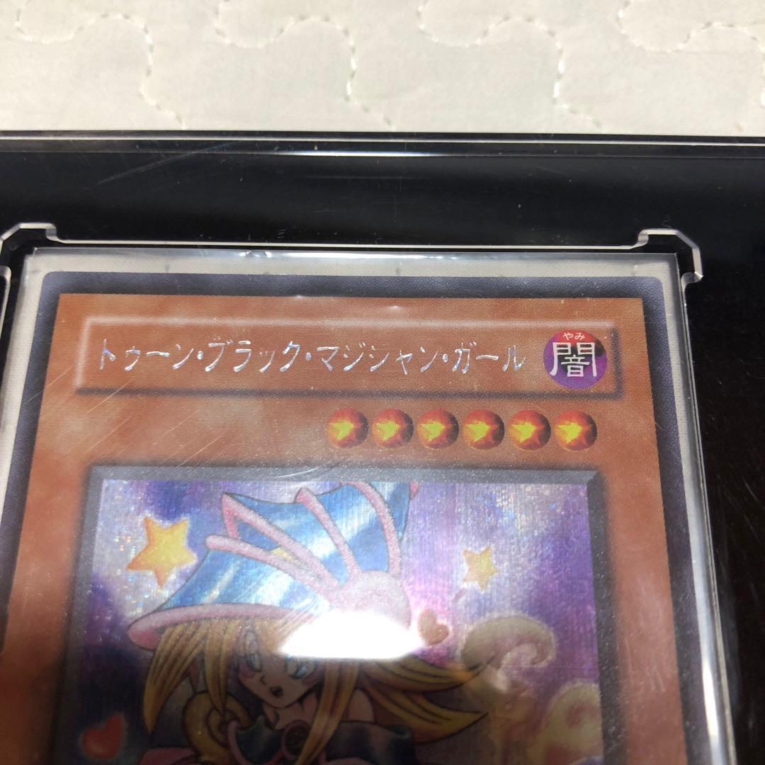 トゥーンブラックマジシャンガール　ウルトラ　シークレット