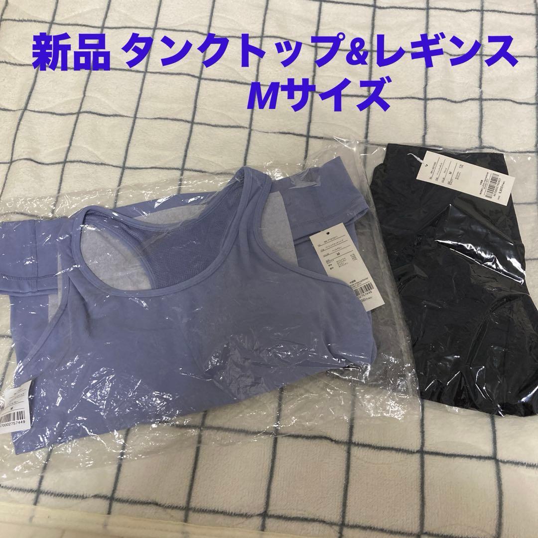 【未使用品】 LAVA SUKALA ヨガウェア 上下セット　M ペールブルー