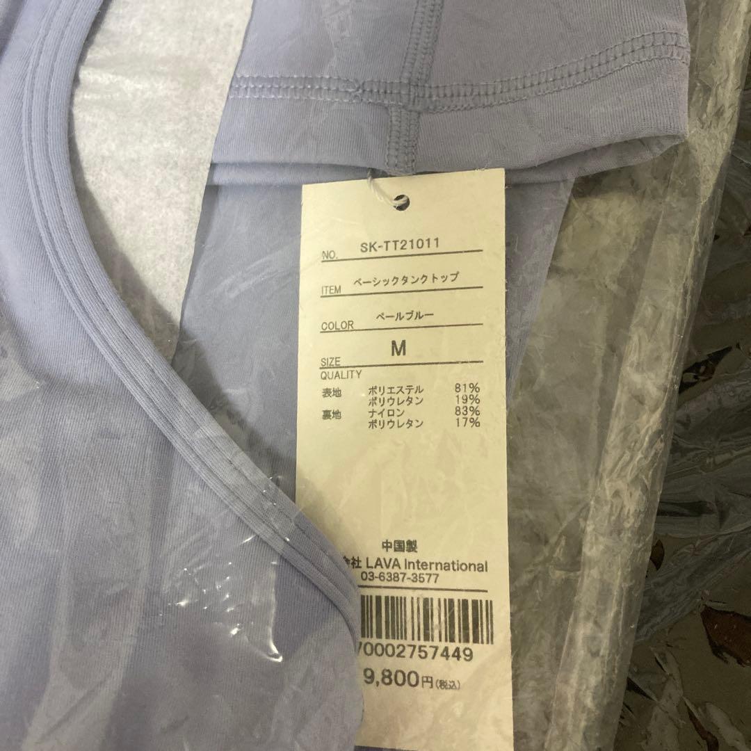 【未使用品】 LAVA SUKALA ヨガウェア 上下セット　M ペールブルー