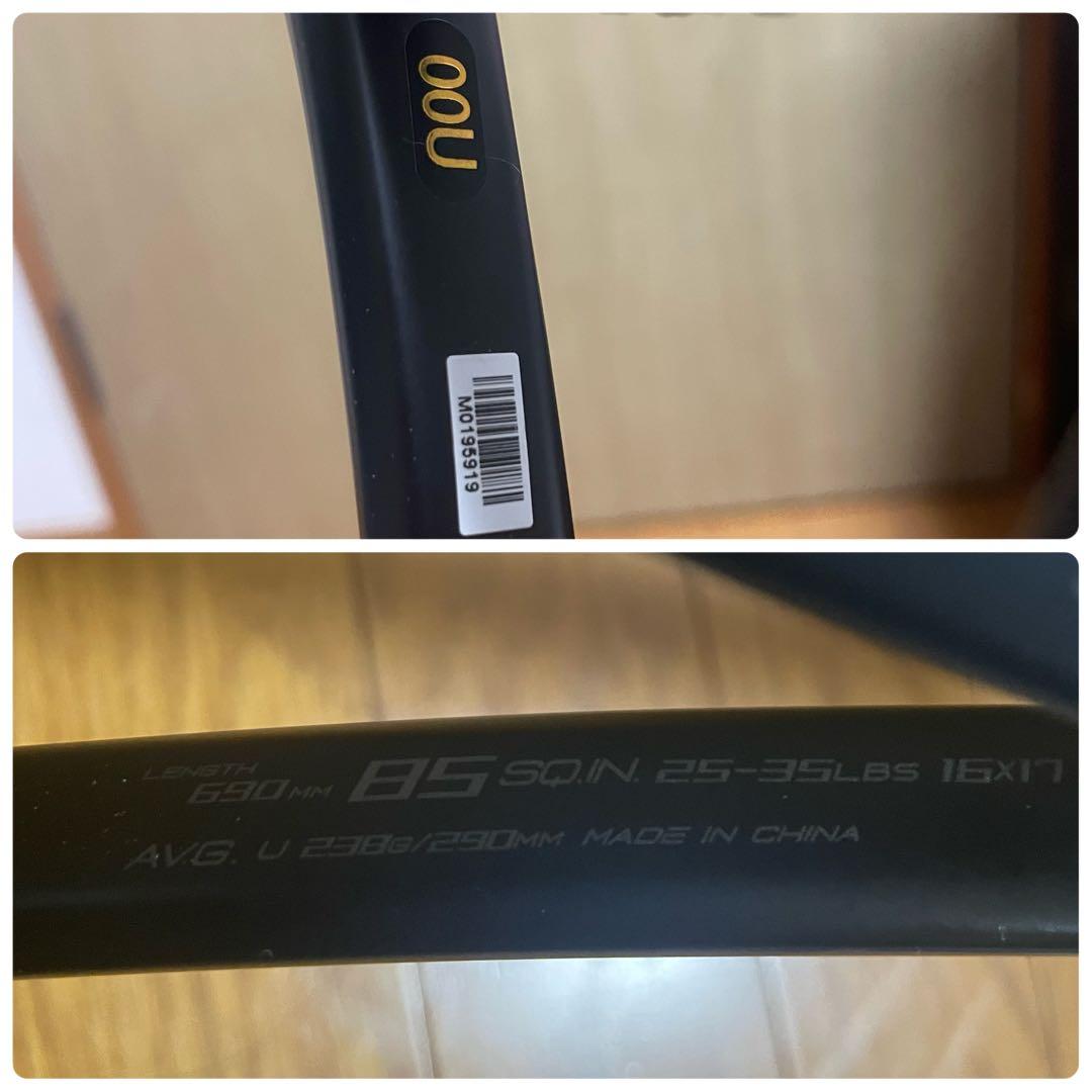 ミズノ DIOS pro-X 00U ディオス ソフトテニスラケット ブラック