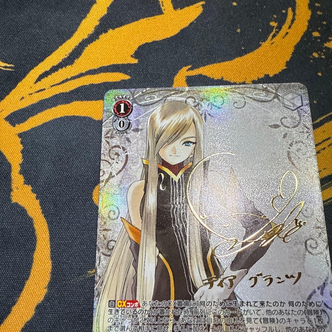 譜歌の理解者 ティア・グランツ　SP サイン　1枚