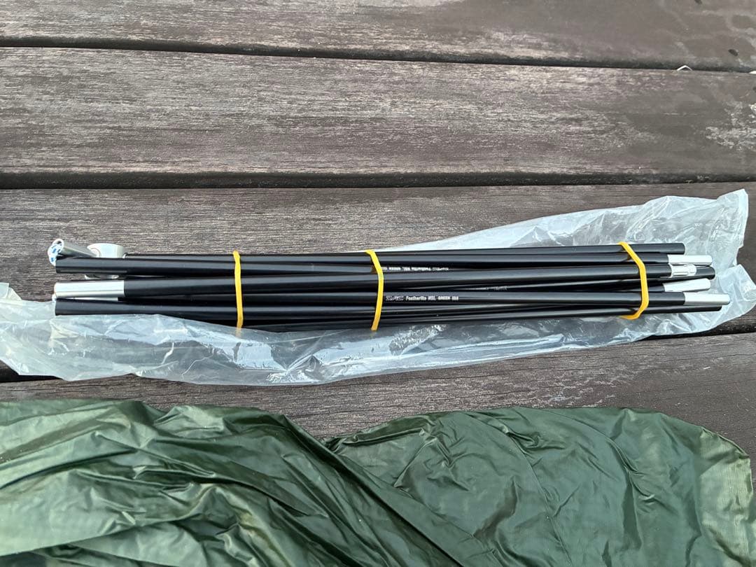 ソーラーフォトン2