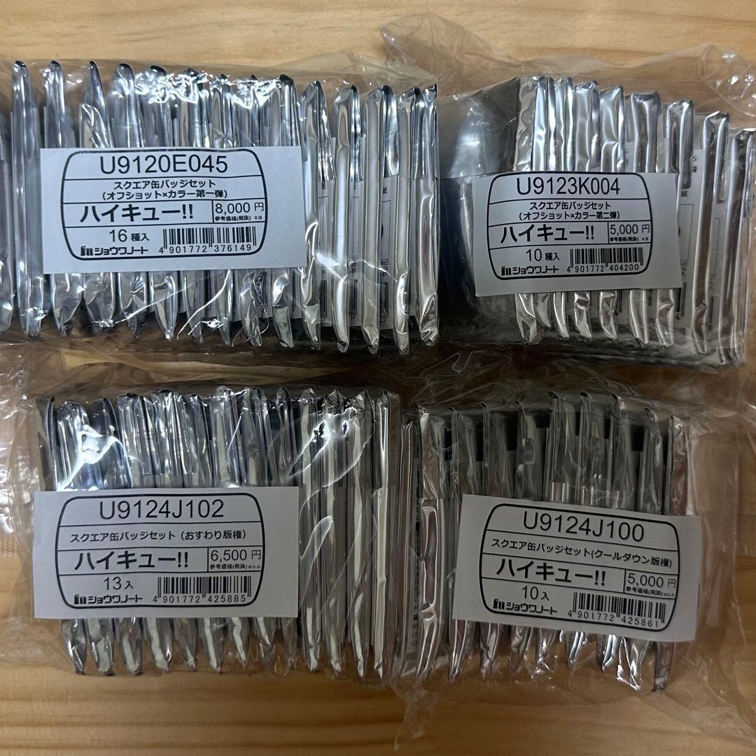 ハイキュー!! スクエア缶バッジ 　４種セット