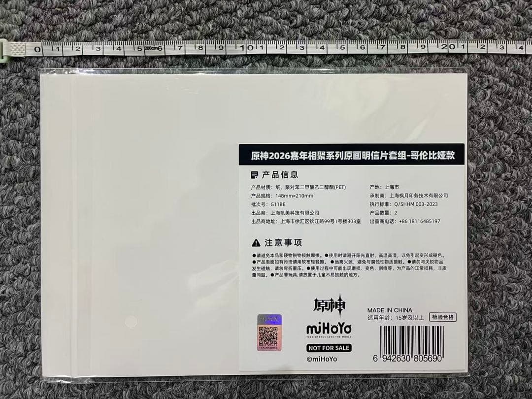 即発送　原神 fes vip 入場特典 原画 PVCデスクマット コロンビーナ