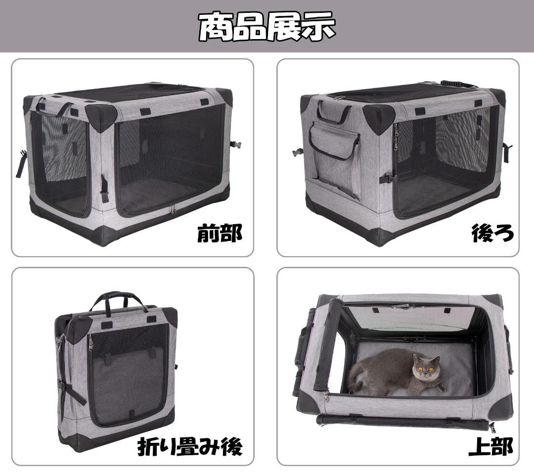 4面メッシュ ケージ カバー取り外せる ペットハウス ペットキャリー
