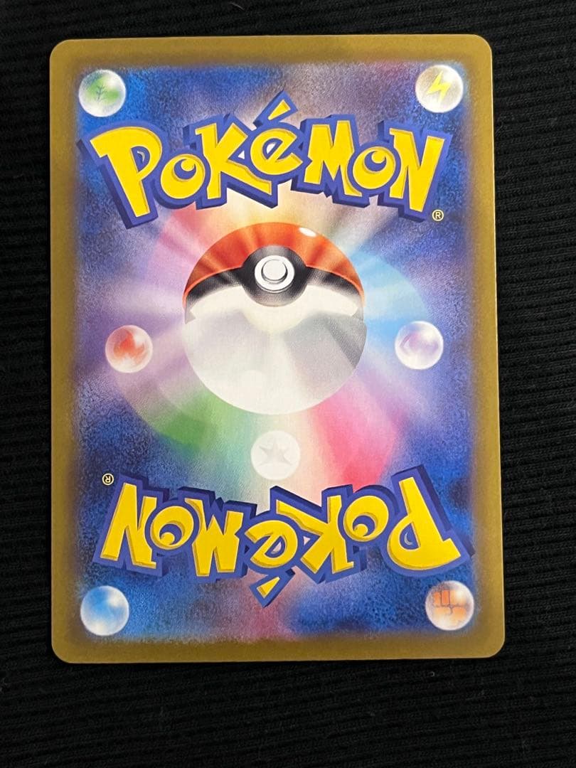 メガリザードンX EX HP360 110/080 SAR