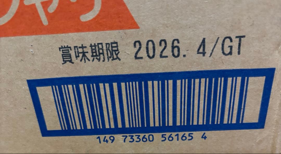 サトウのごはん 銀シャリ3ケース　超メルカリ市限定