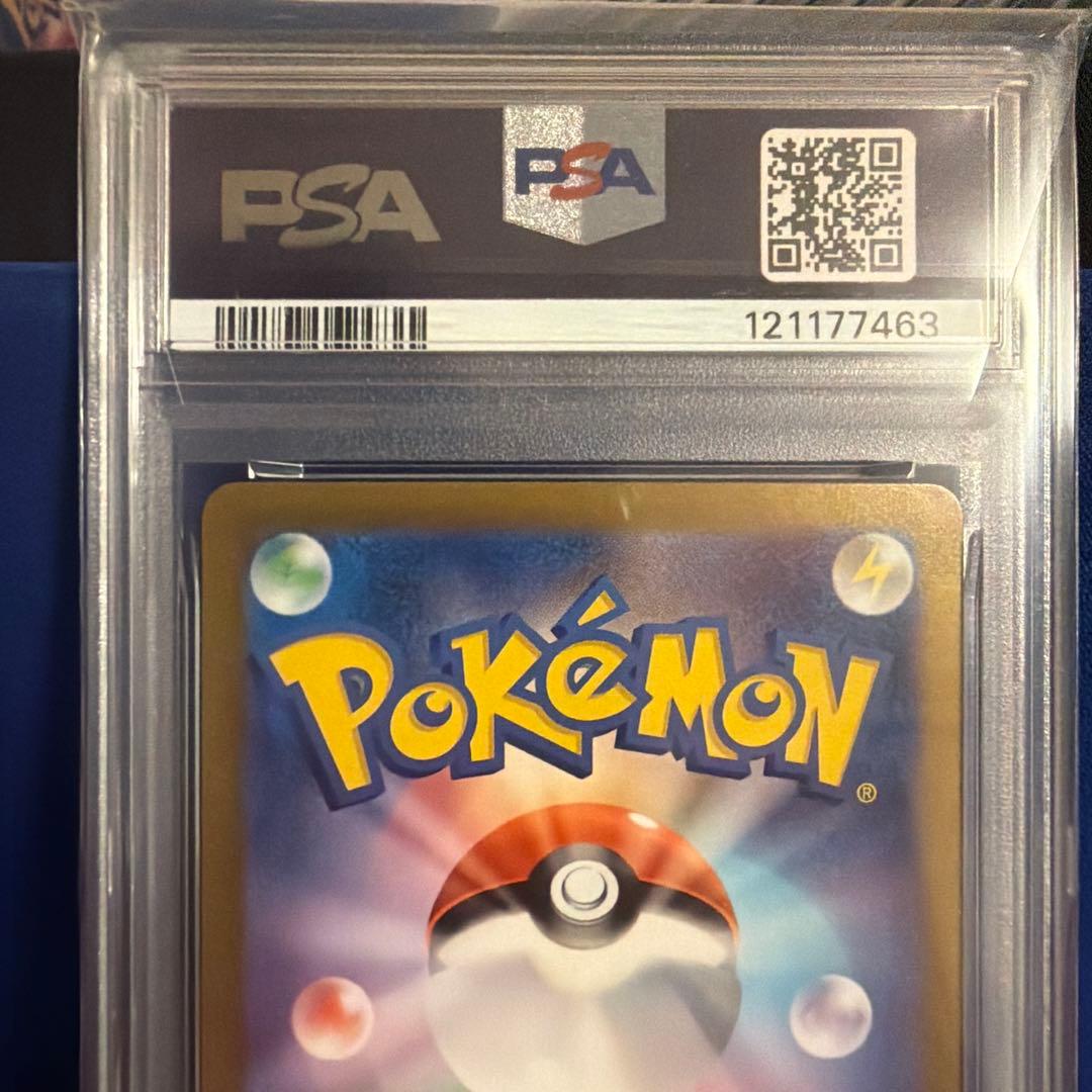 最安値【PSA10】ゲッコウガex SAR 090/066 クリムゾンヘイズ