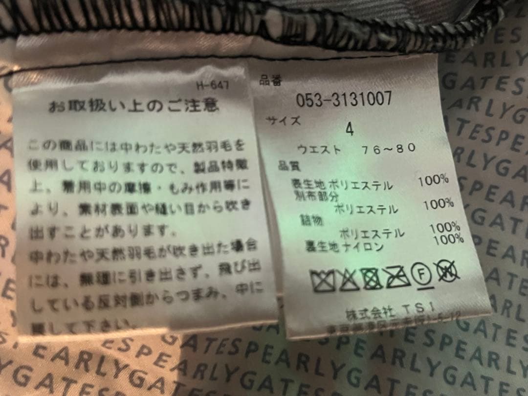 パーリーゲイツ　暖か中綿入りグレンチェックゴルフパンツ　サイズ4