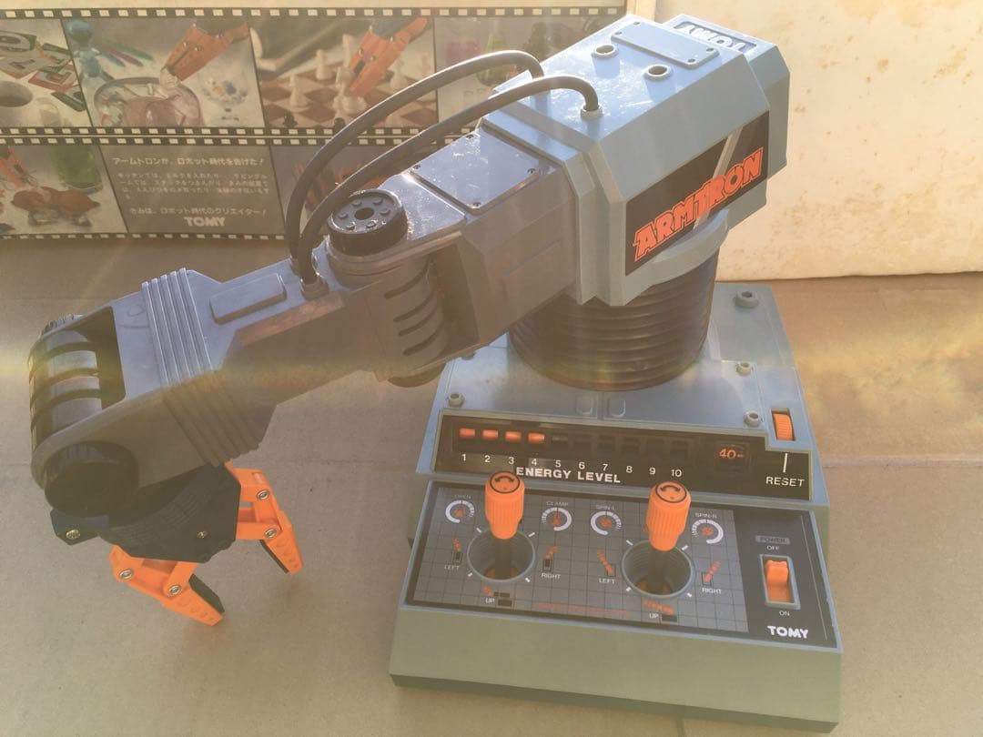 トミー アームトロン おもちゃ レトロ TOMY ARMTRON ロボットアーム