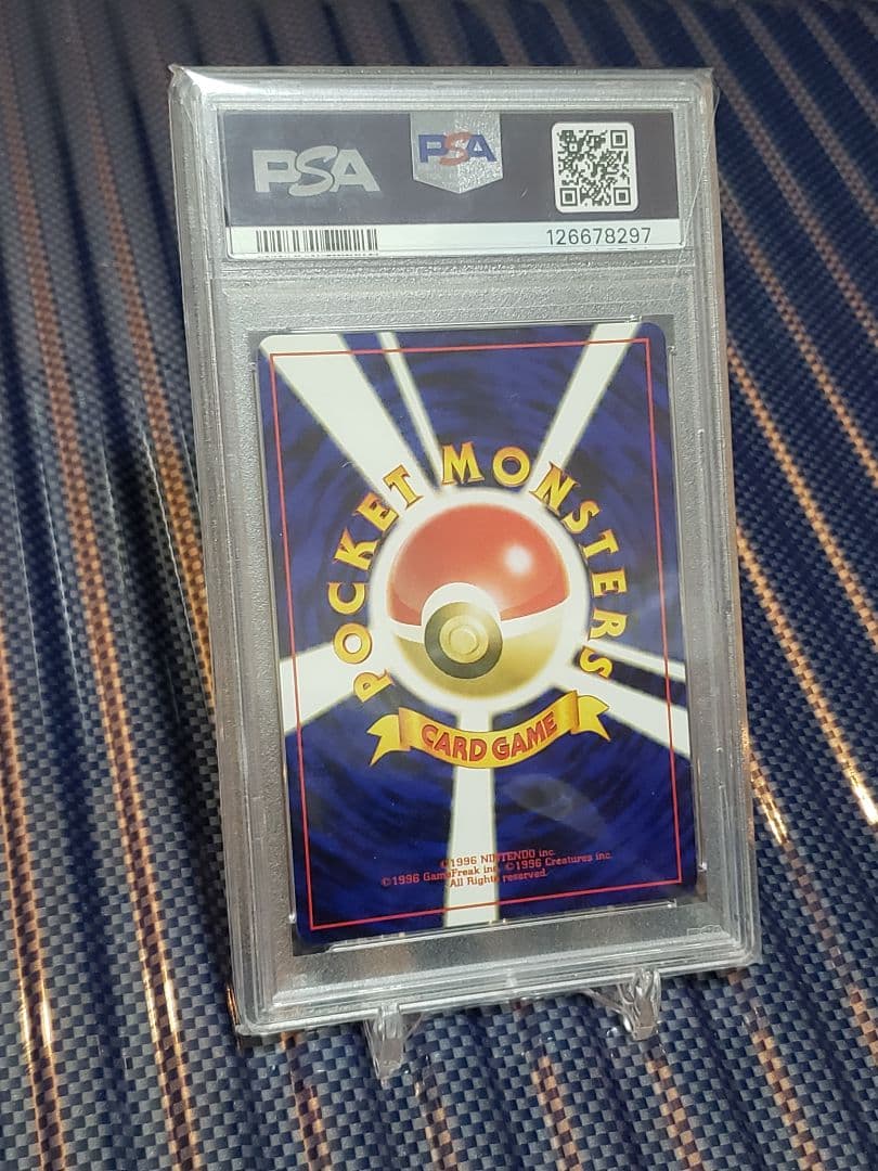 ポケモンカード　旧裏　キュウコン　【PSA10】マークあり　【美品】