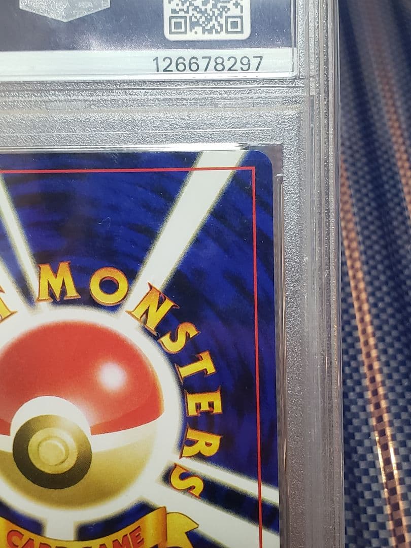 ポケモンカード　旧裏　キュウコン　【PSA10】マークあり　【美品】