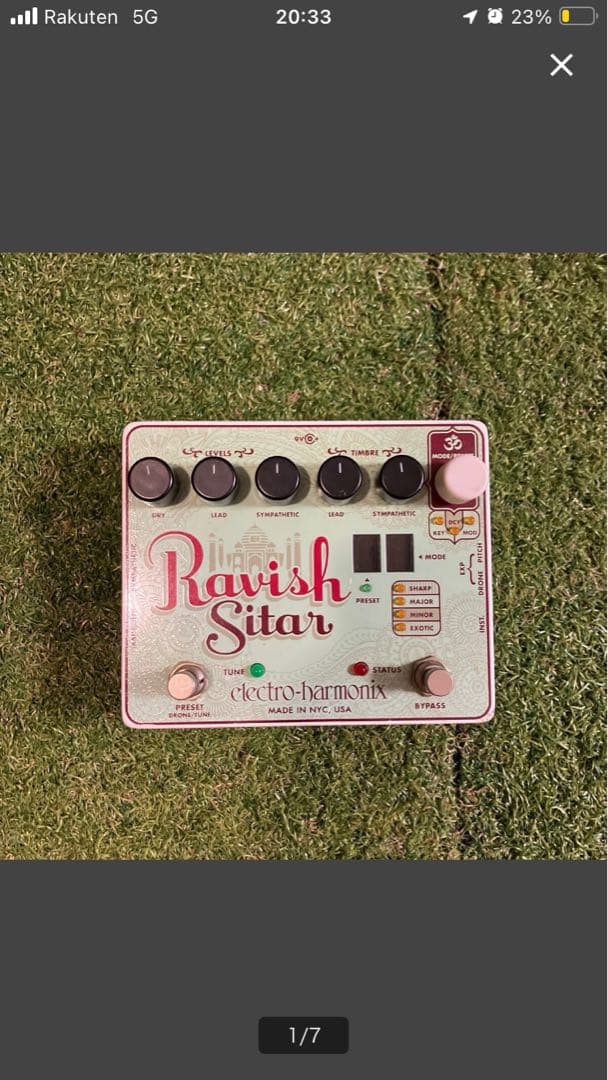 しょー【箱付き】Electro-Harmonix Ravish Sitar