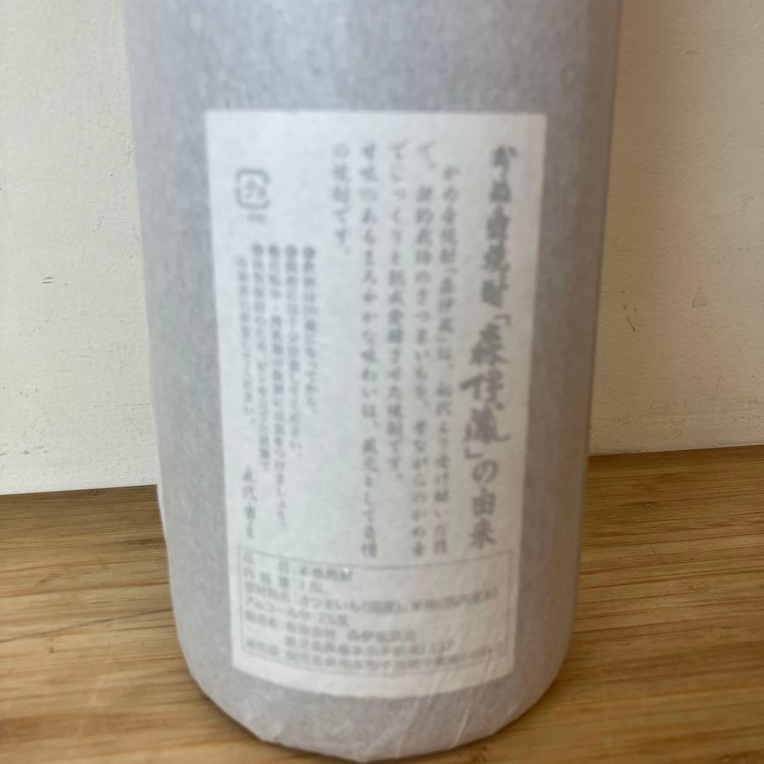 未開栓 森伊蔵 かめ壺 本格芋焼酎 1800ml 25%