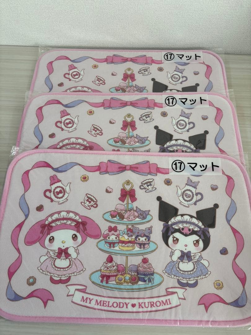 クロミ ぬいぐるみ・プレート・保存容器セット　20点　まとめ売り