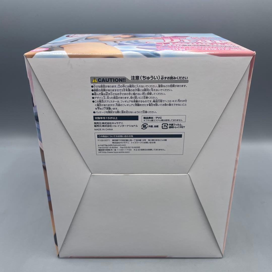 未開封 フィア C3 シーキューブ シーツの上でギリギリフィギュア 1/8