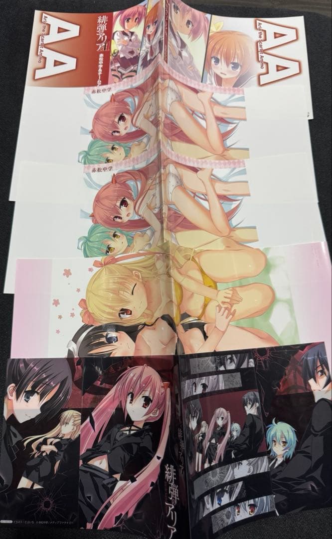 緋弾のアリア グッズ