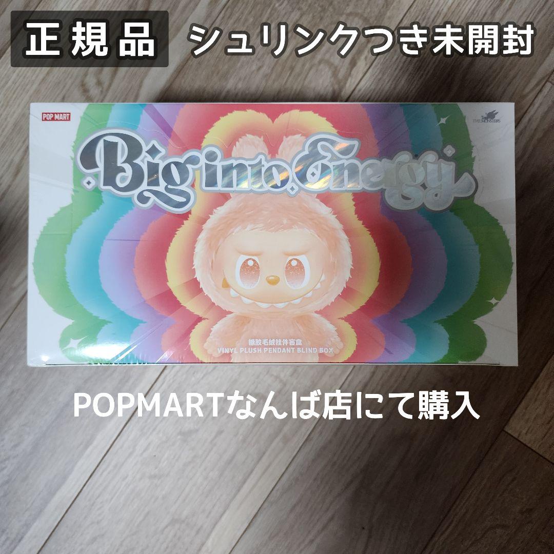 新品 LABUBU THE MONSTERS Big into Energy