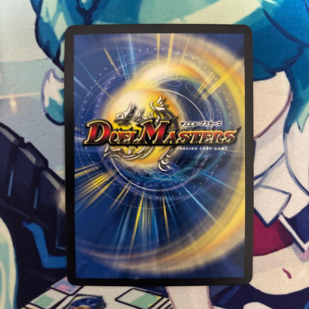 龍風混成 ザーディクリカ 金トレジャー デュエルマスターズ デュエマ 藤ちょこ