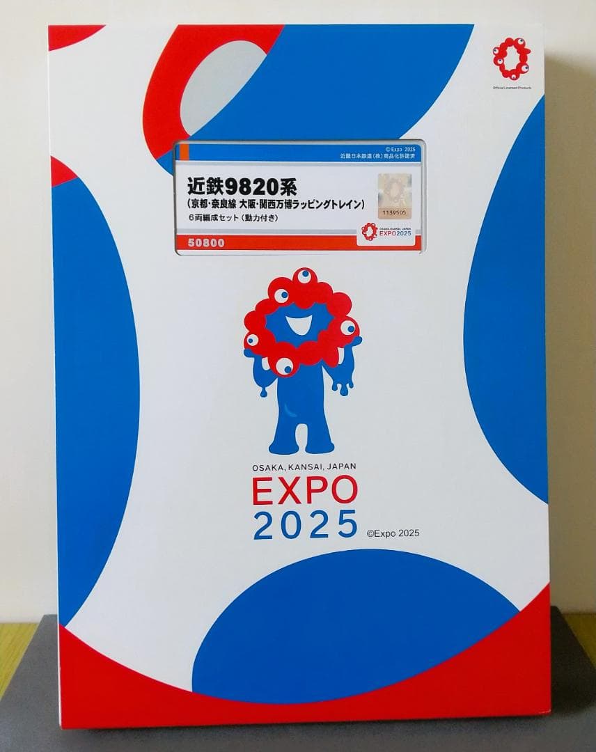 グリーンマックス 近鉄9820系（万博ラッピングトレイン）6両編成セット