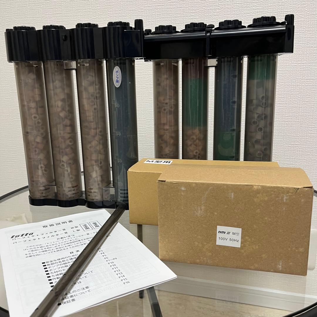 水槽外掛けフィルター トットパーフェクトフィルターIII M型 (淡水用)