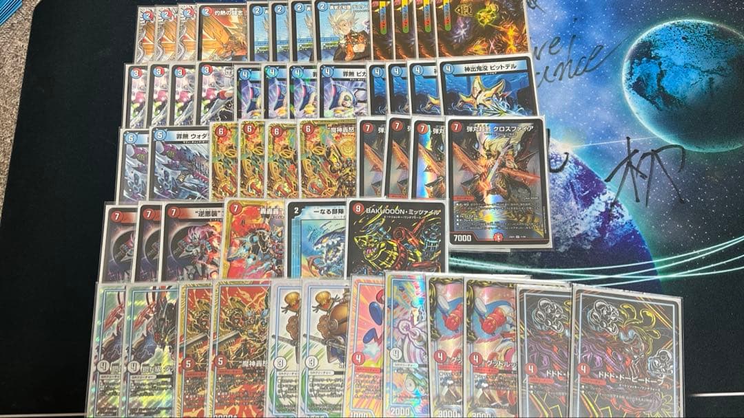 デュエルマスターズ引退品まとめ売り