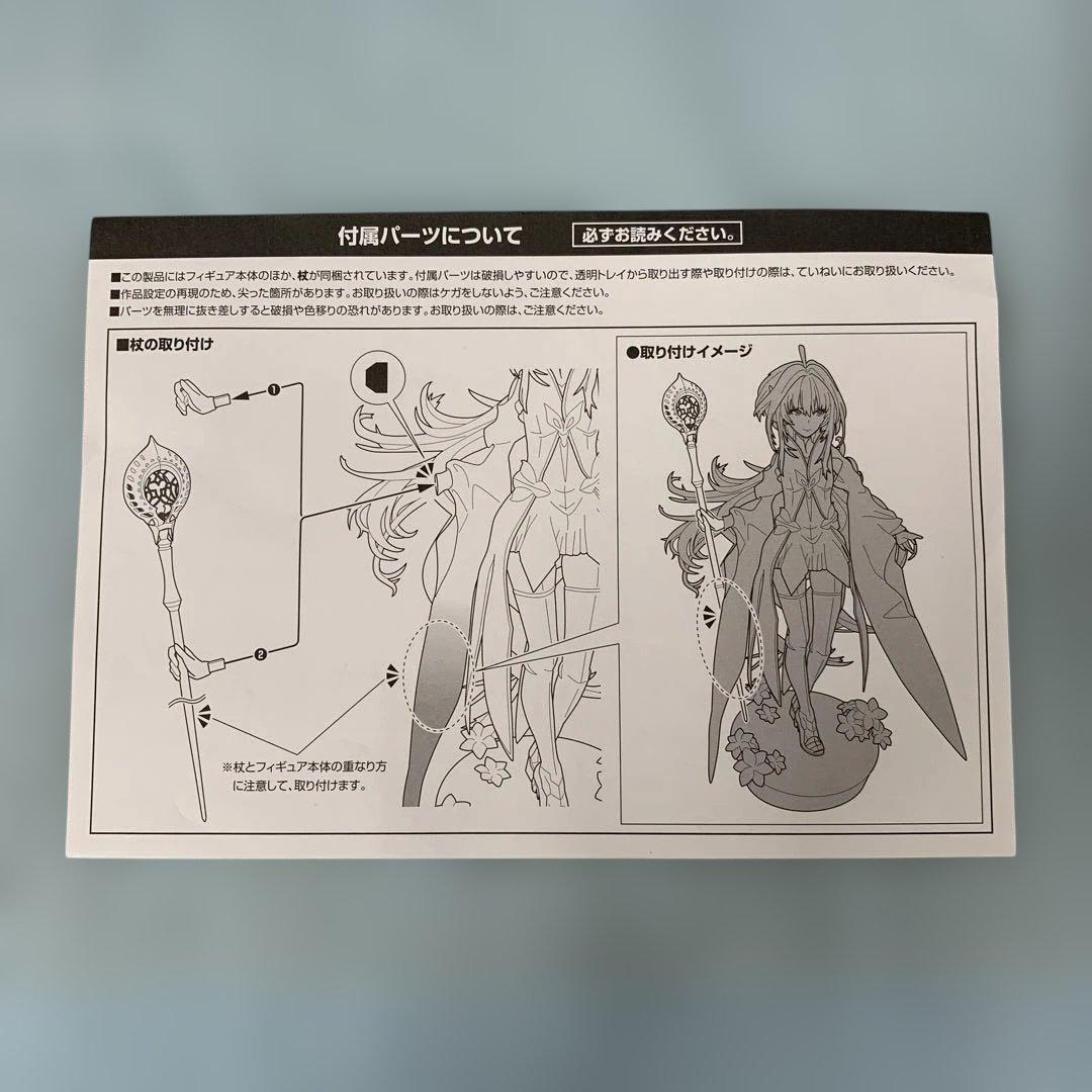 キャスター マーリン プロトタイプ 1/7 FGO