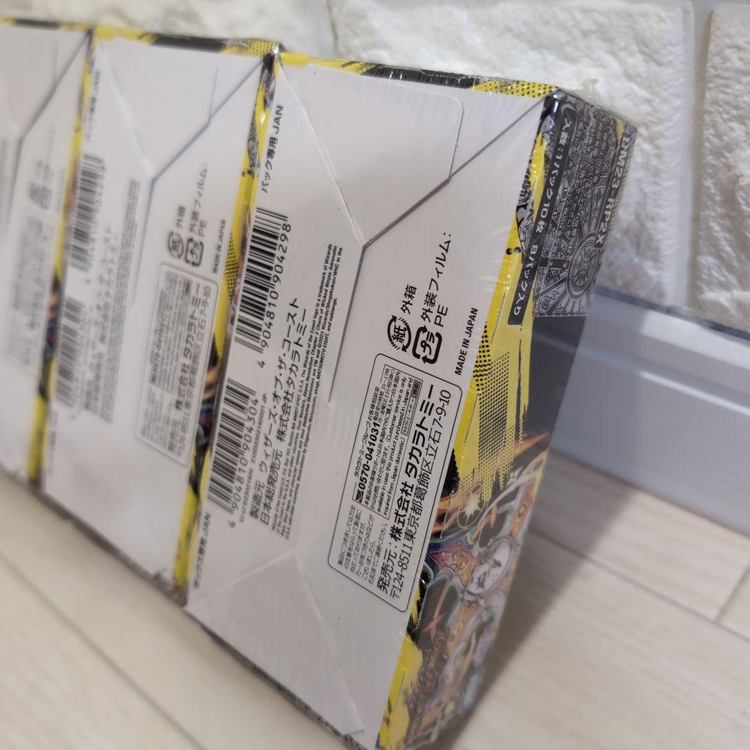 デュエルマスターズ　第2弾 「忍邪乱武」 超刺激パック DP-BOX ３BOX