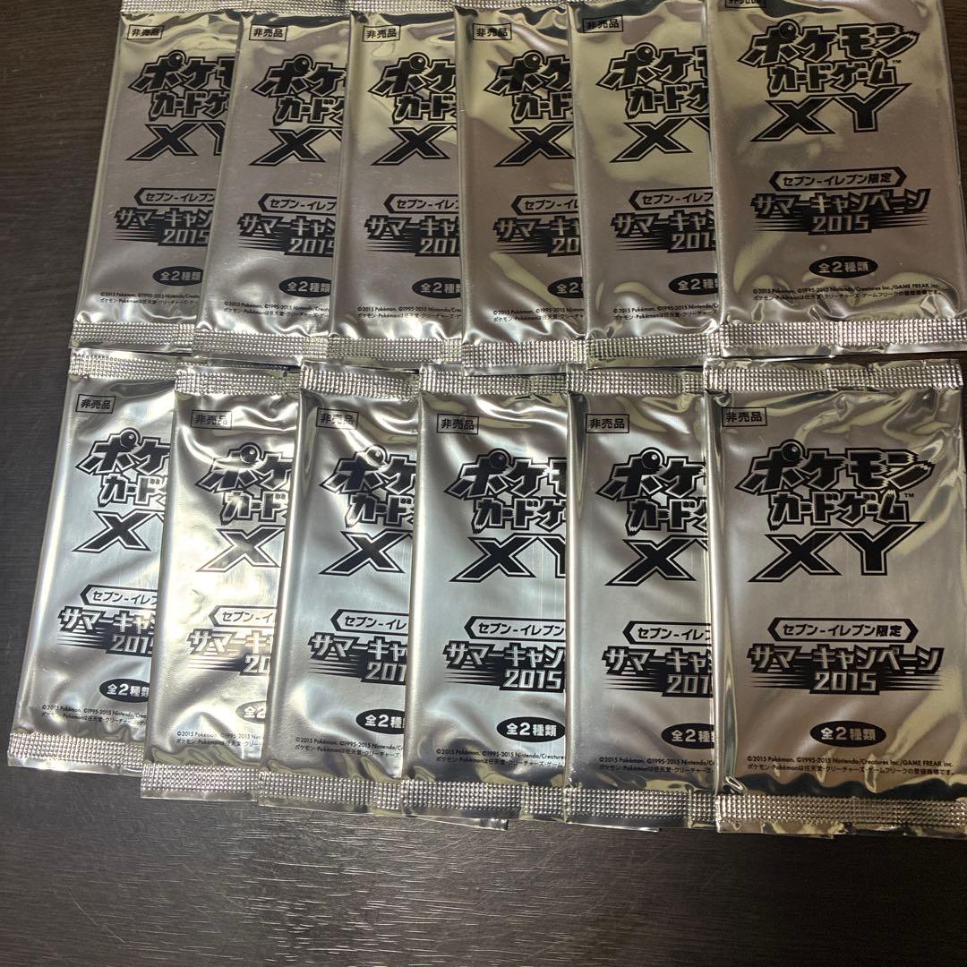 ポケモンカードゲームXY サマーキャンペーン2015 (12パック) 値下げ可