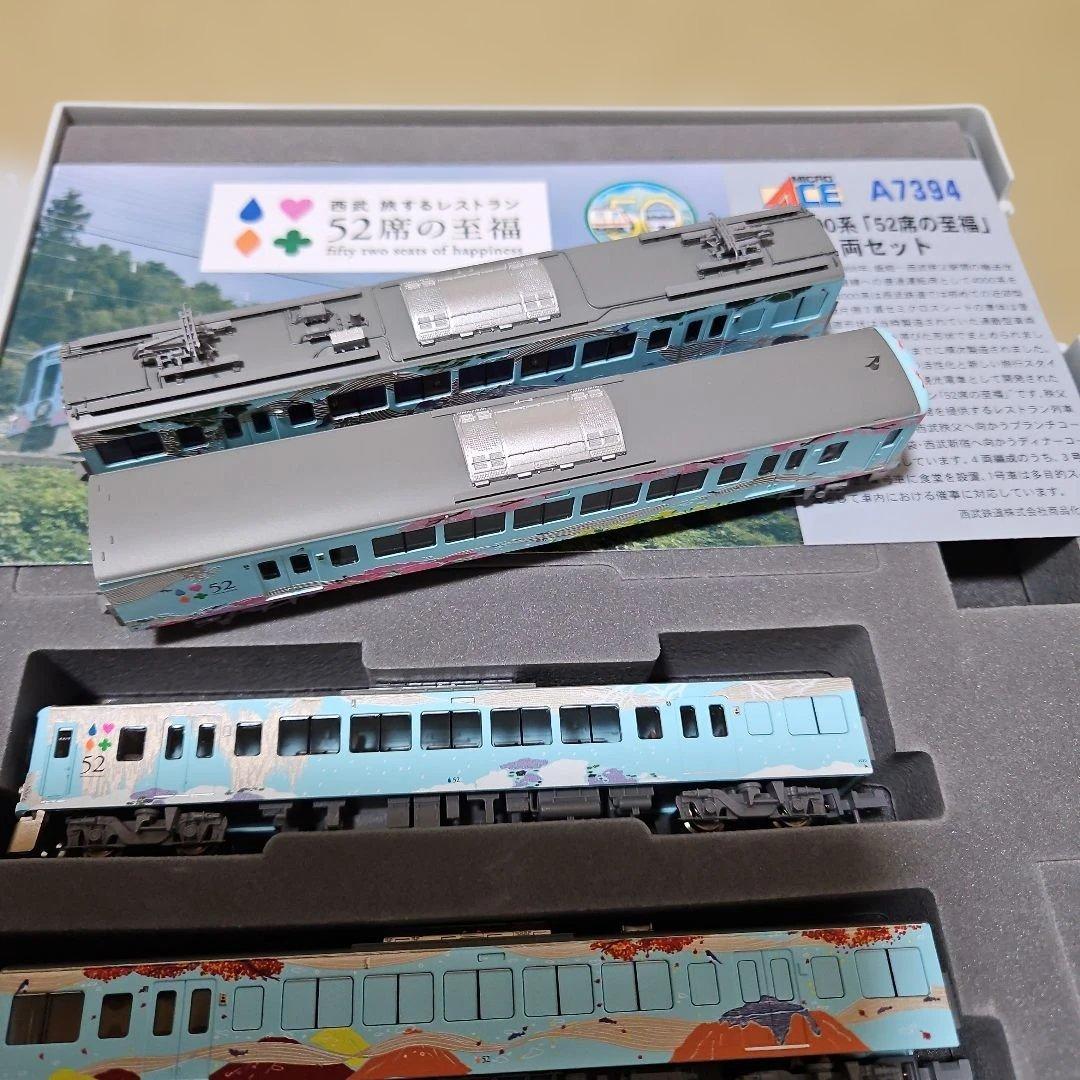 Nゲージ　マイクロエース　西武4000系「52席の至福」4両セット