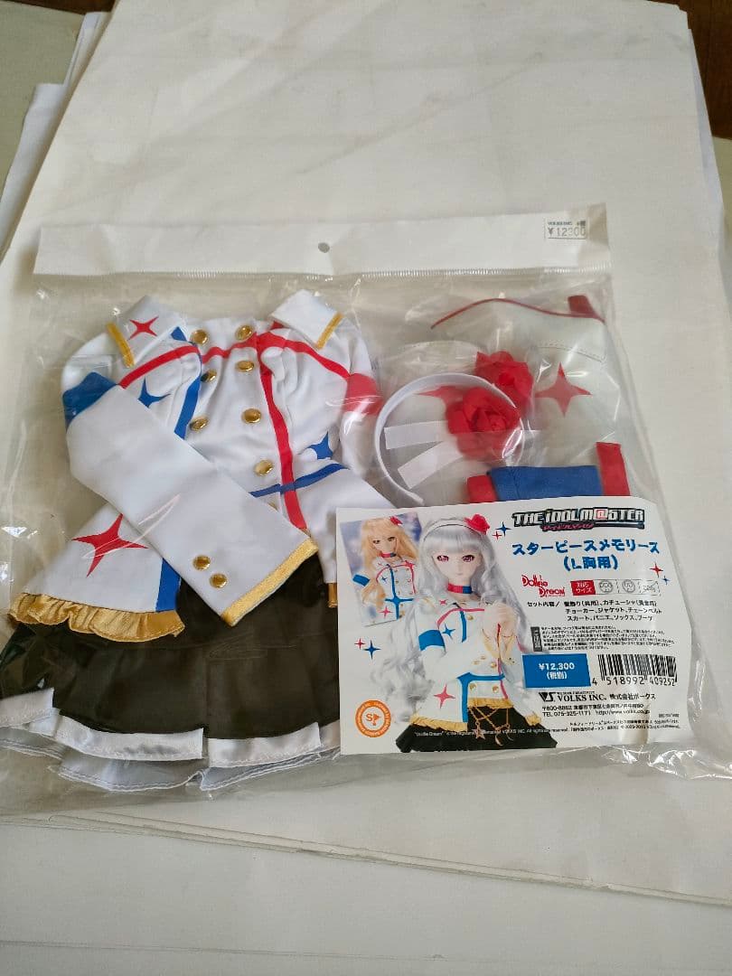 スターピースメモリーズ（L胸用）