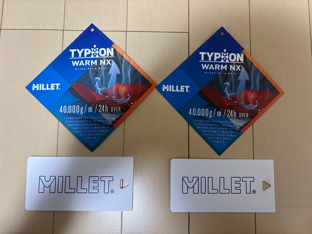 ミレー MILLET スキーウェア 上下セット 日本Lサイズ