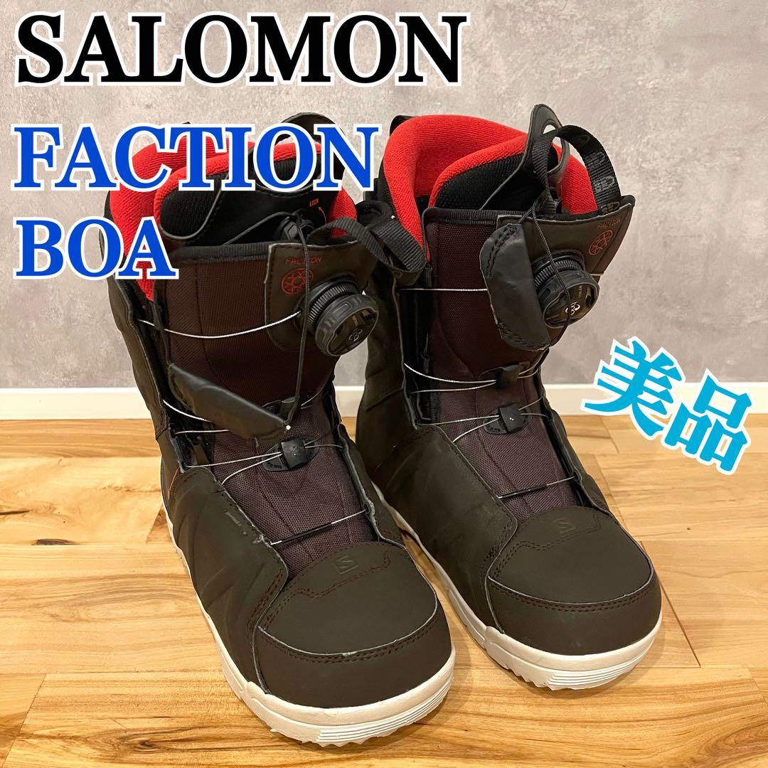 SALOMON サロモン FACTION ファクション BOA 25.5cm