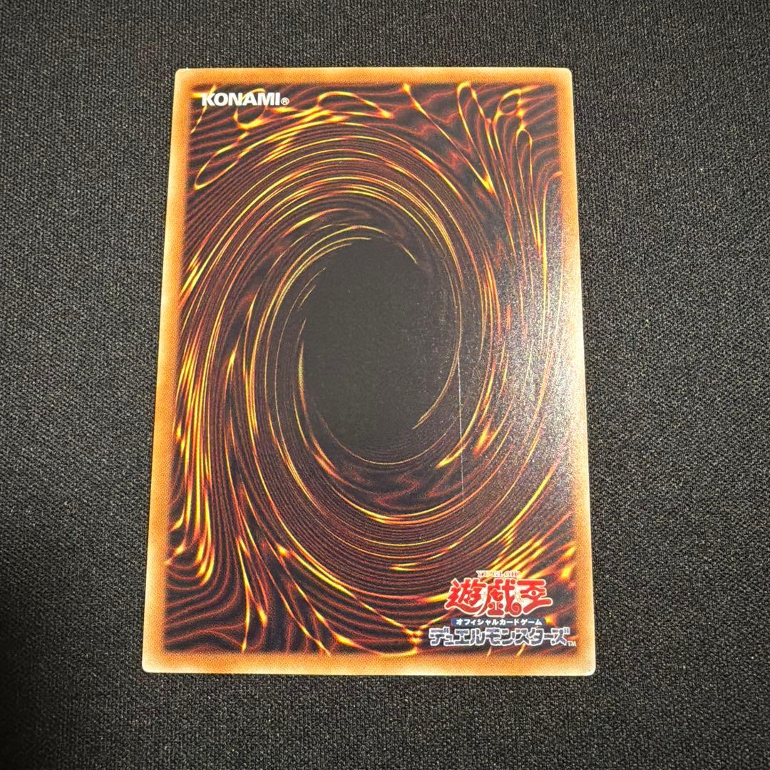 青眼の究極竜 ホロ 遊戯王