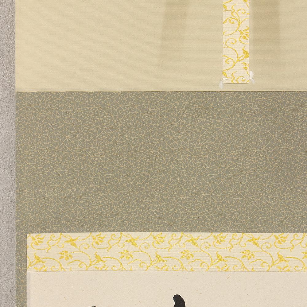 掛軸 茶掛け 横幅 佐藤朴堂「円相無尽蔵」共箱 前大徳福聚院