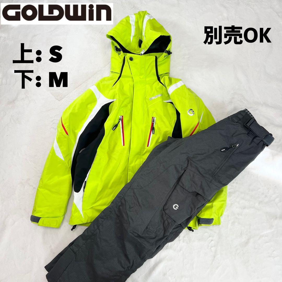 ゴールドウィンスキーウェア上下セット メンズS&M