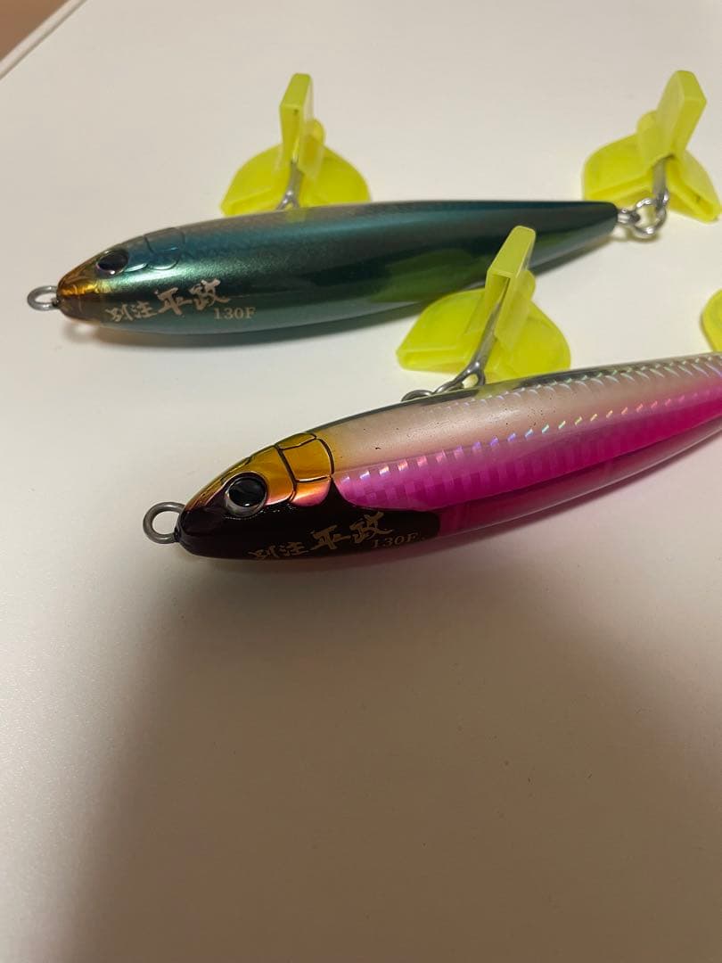 【12点セット】別注平政160F、130F