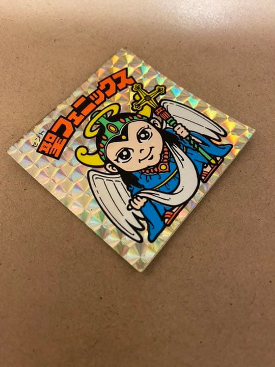 ビックリマンシール 旧ビックリマン 聖フェニックス