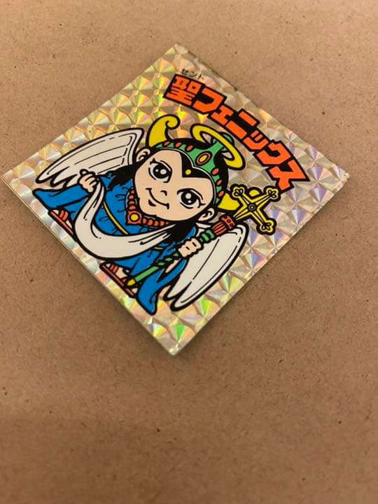 ビックリマンシール 旧ビックリマン 聖フェニックス