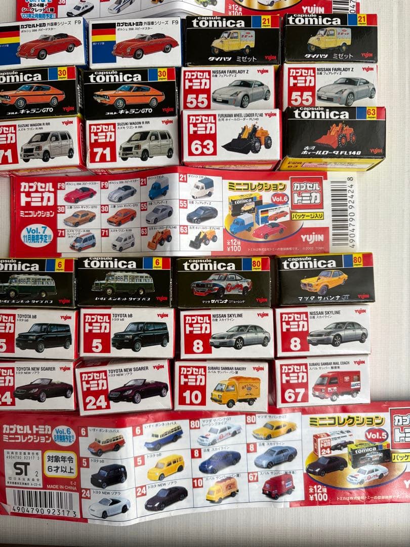 カプセルトミカ ミニコレクション Vol.1〜Vol.8 全95種　ユージン