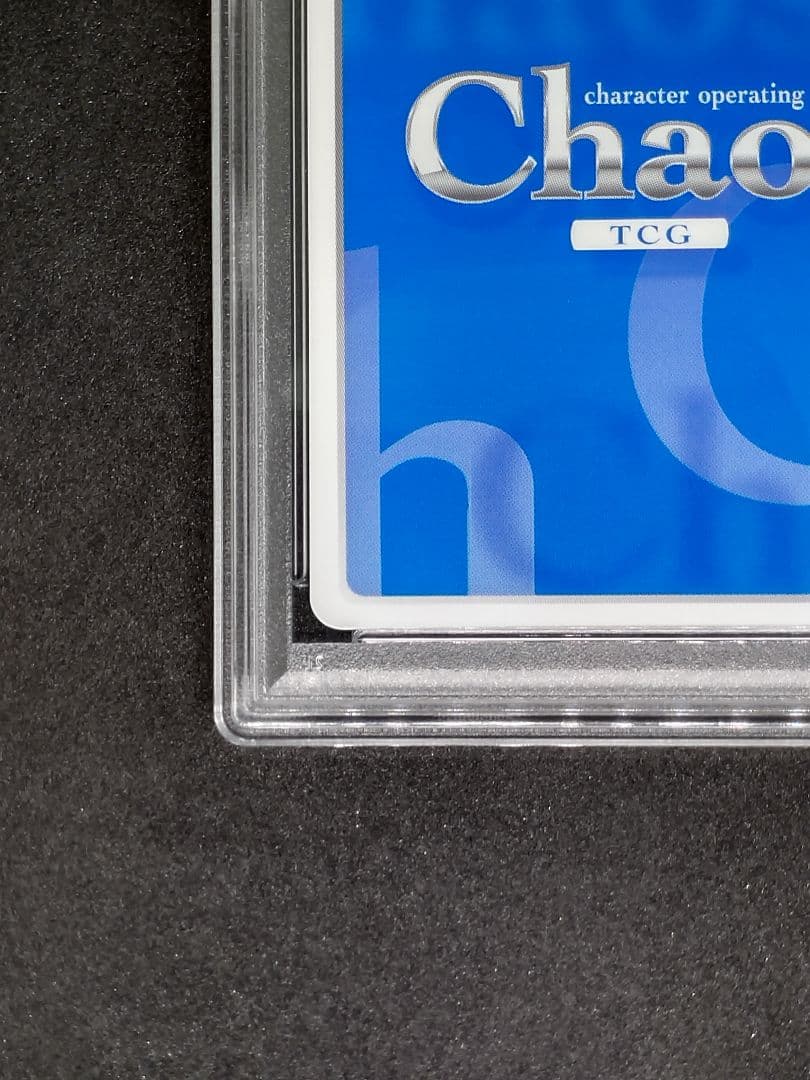 【世界に2枚 PSA10】シュート・ザ・ムーン 霧雨 魔理沙 東方 皆村春樹