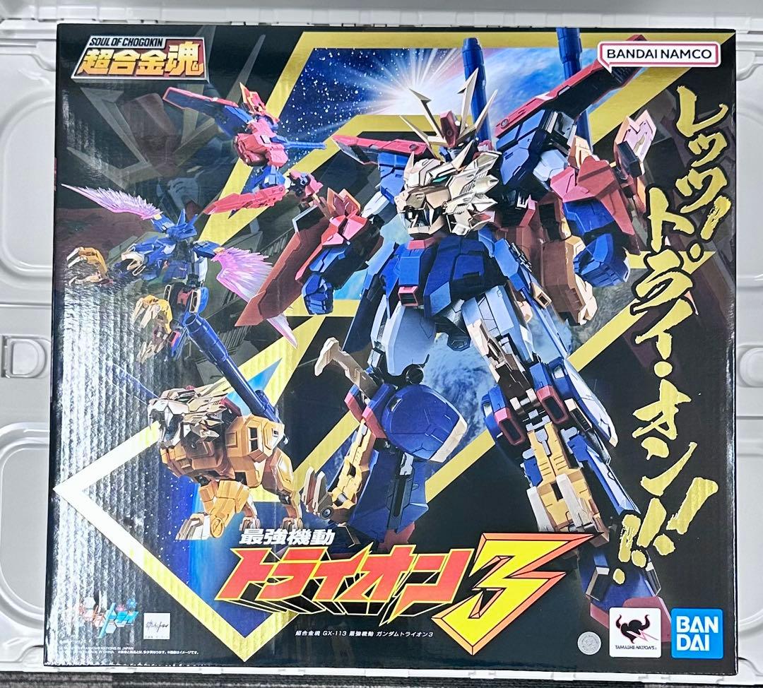新品 超合金魂 GX-113 ガンダムトライオン3
