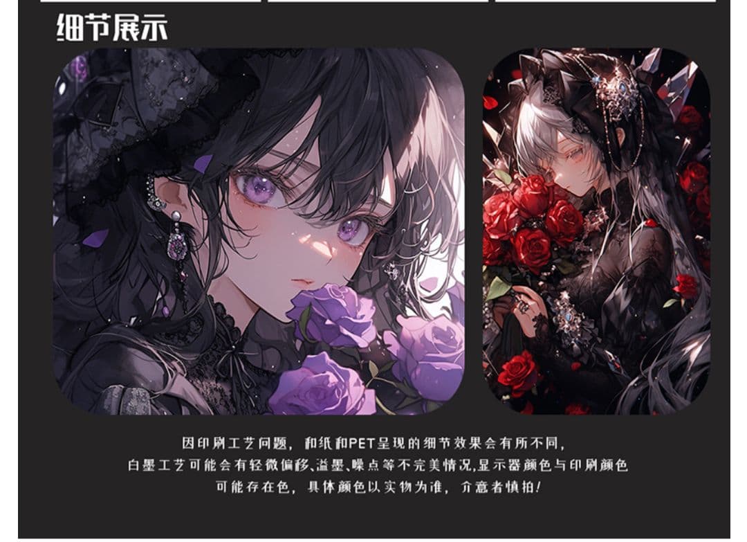 のこり２✩廃盤品✩J874＃青棘(贝壳光)绿野仙踪切売り海外人物女の子AIマステ