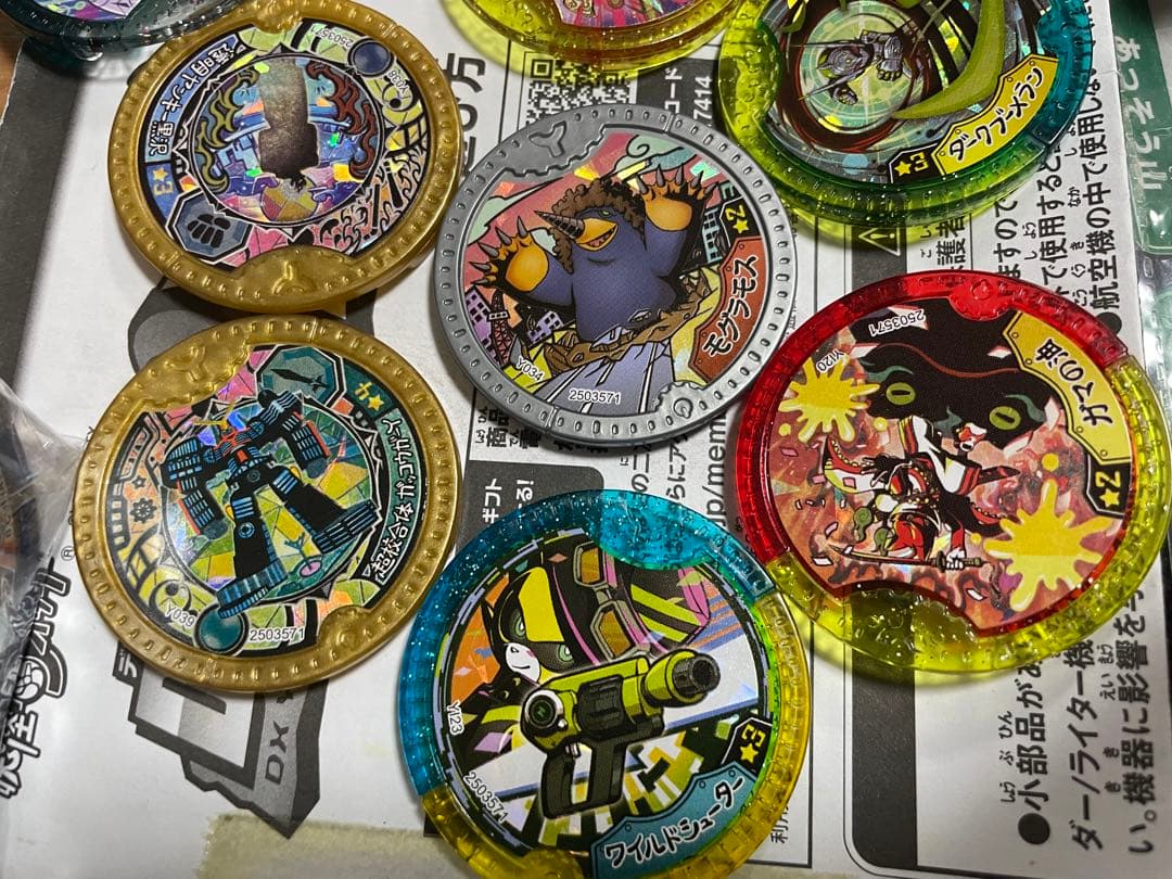 妖怪ウォッチ　妖怪メダルレジェンドメダル多数あり　まとめ売り