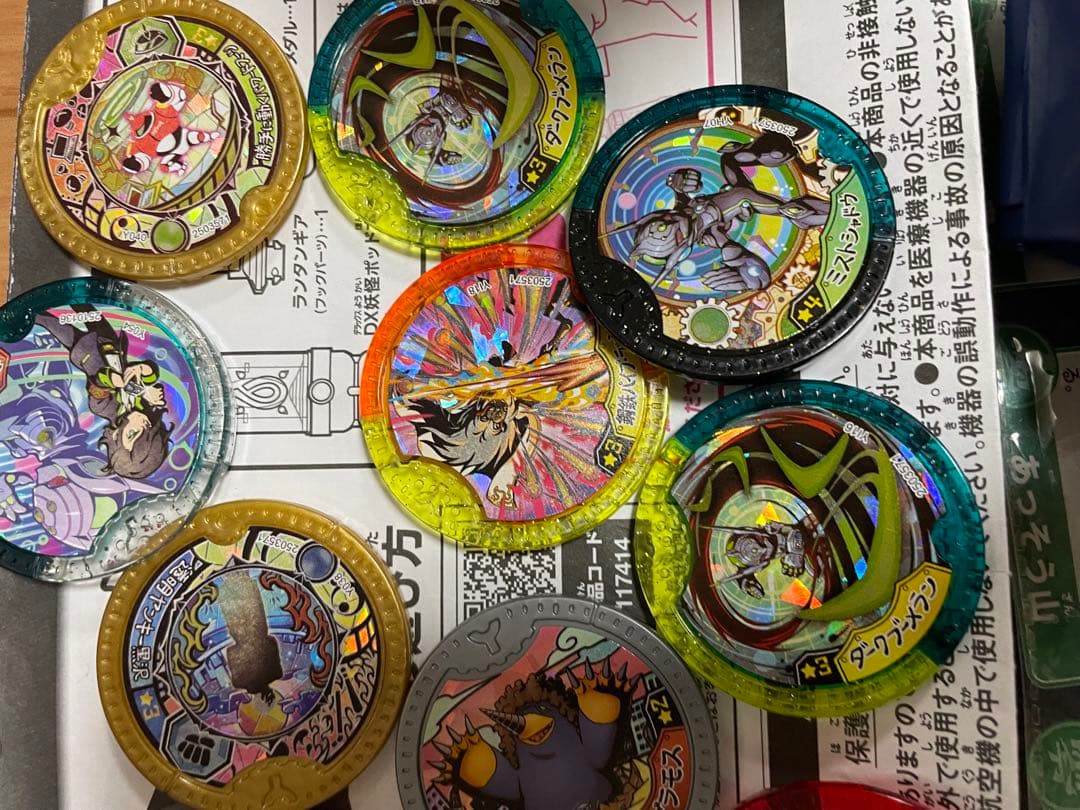 妖怪ウォッチ　妖怪メダルレジェンドメダル多数あり　まとめ売り