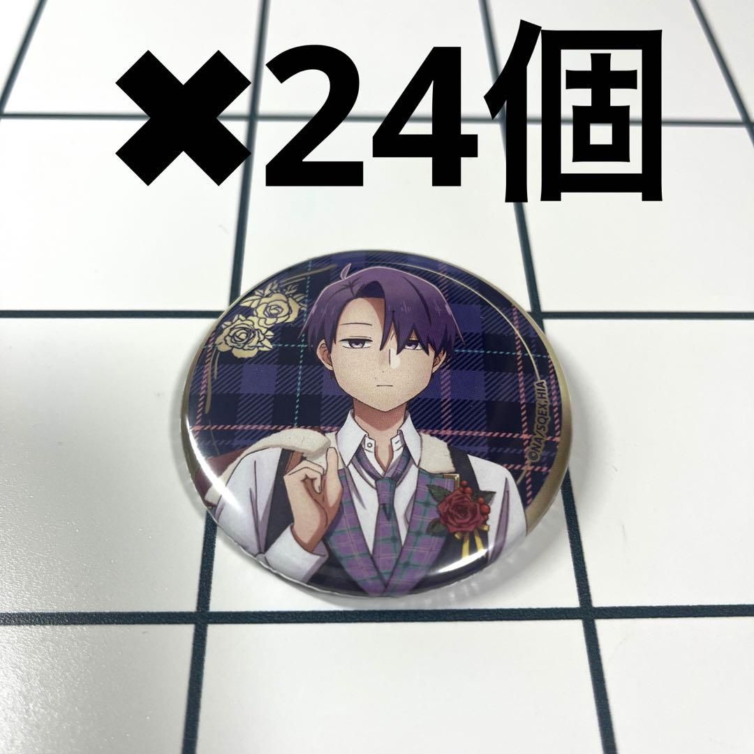 合コンに行ったら女がいなかった話 藤さん　缶バッジ24個