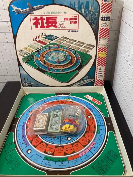社長ボードゲーム