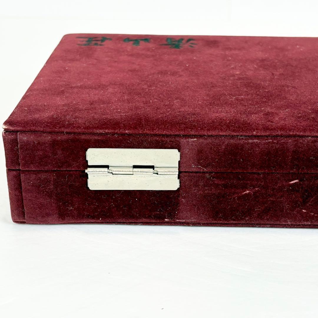 【未開封】任天堂　麻雀牌セット 役満特重　レア　ニンテンドー