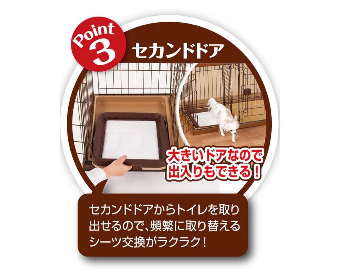 Petio トイレのしつけができるドッグルームサークル、専用トイレトレー付き