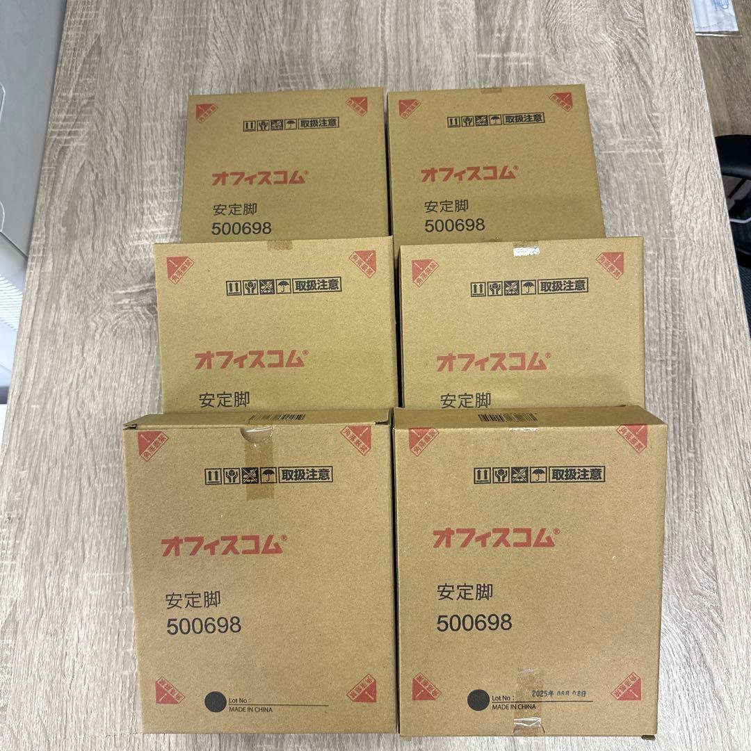 両面安定脚 (片面安定脚6脚セット) OC-PTシリーズ用